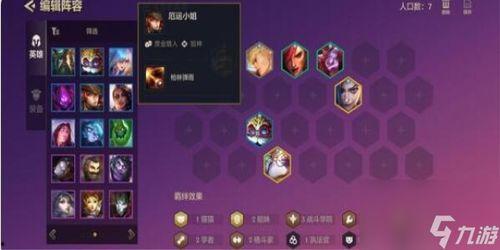 金铲铲内部爆料视频,揭秘游戏幕后制作细节与未来更新计划 第3张 金铲铲内部爆料视频,揭秘游戏幕后制作细节与未来更新计划 第3张