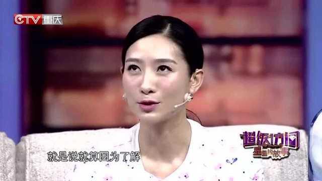 仙洋被爆料求婚视频播放,浪漫瞬间引网友热议 第2张 仙洋被爆料求婚视频播放,浪漫瞬间引网友热议 第2张