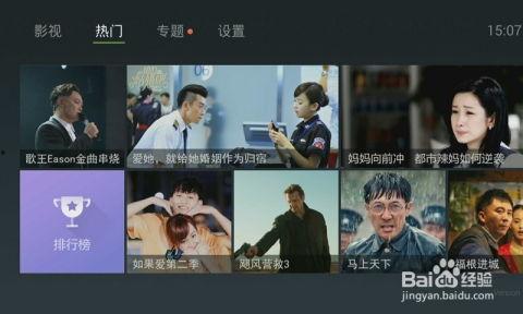 米花直播爆料是真的吗视频,视频内容究竟是否属实? 第3张 米花直播爆料是真的吗视频,视频内容究竟是否属实? 第3张