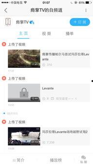 最新玛莎爆料视频播放网站,揭秘幕后真相 第2张 最新玛莎爆料视频播放网站,揭秘幕后真相 第2张